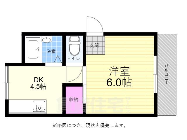 第2栗田ビル(1DK/2階)の間取り写真