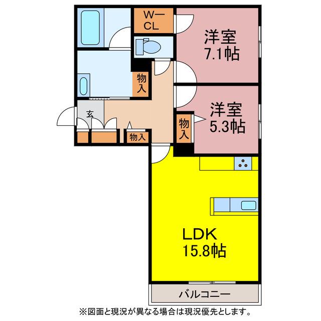 シャーメゾンKOU(2LDK/3階)の間取り写真
