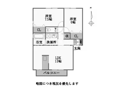 グランシャリオ D棟(2LDK/2階)の間取り写真