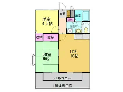 マ・メゾン II(2LDK/2階)の間取り写真