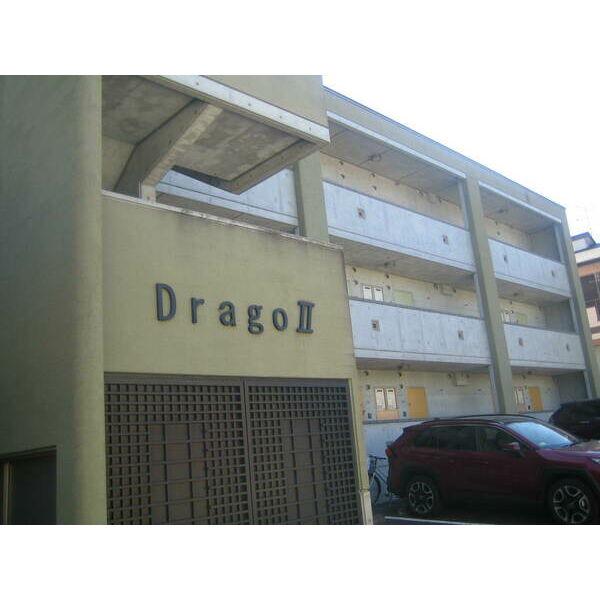 DRAGOII