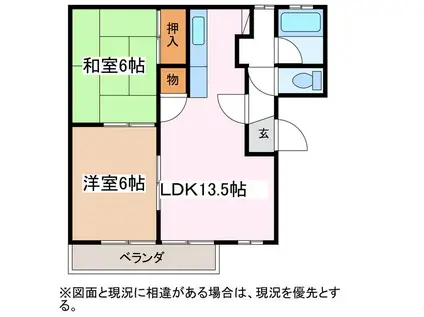 エルムA棟(2LDK/1階)の間取り写真