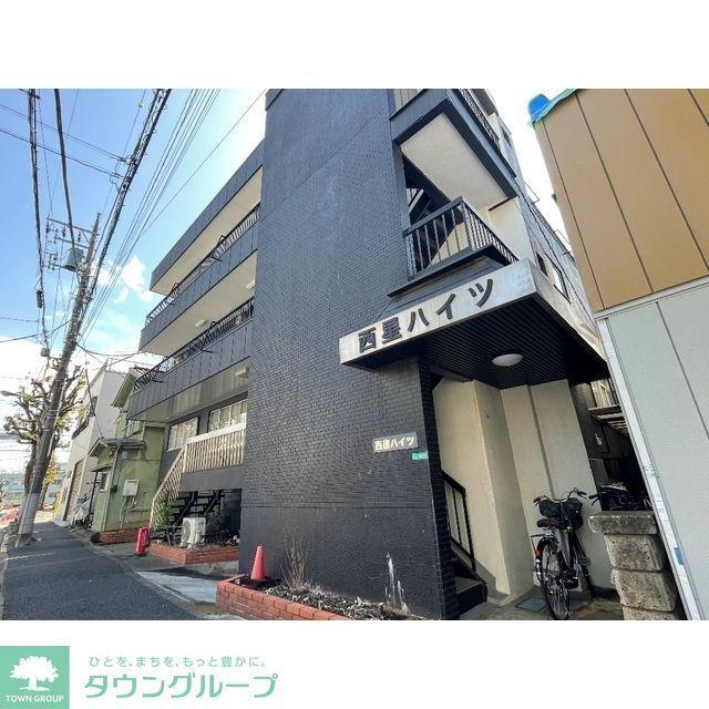 西星ハイツ