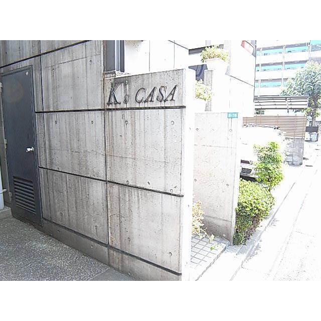 KS CASA