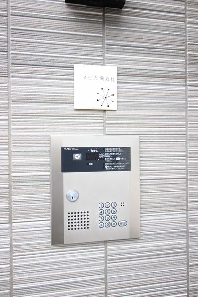 スピカ南万代