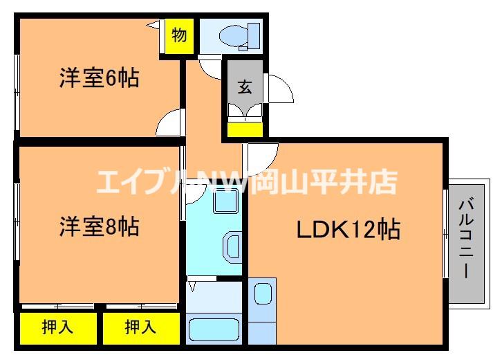 ディアスY(2LDK/2階)の間取り写真