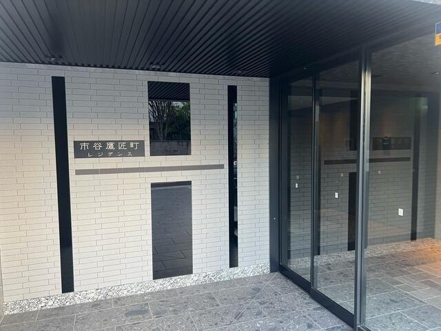 市谷鷹匠町レジデンス