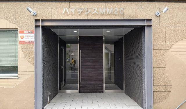 ハイデンスMM北20条