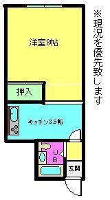 コーポ栄町ビル(1DK/3階)の間取り写真