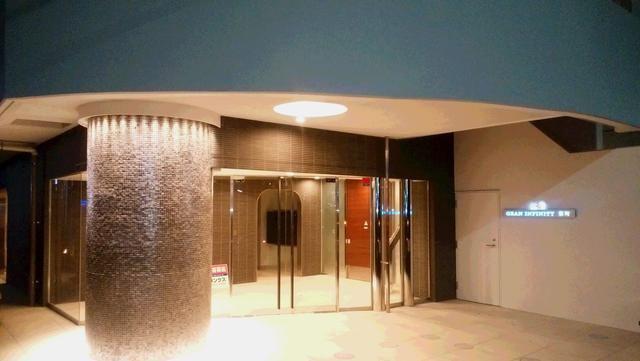 グランインフィニティー栄町