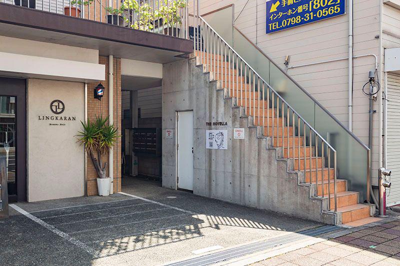 ノベラ西宮江上町