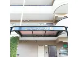 カーサファースト萩