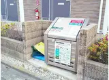 レオネクストブランニュー大宮前