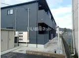 グランドール リアン
