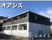 オアシス(1LDK/2階)