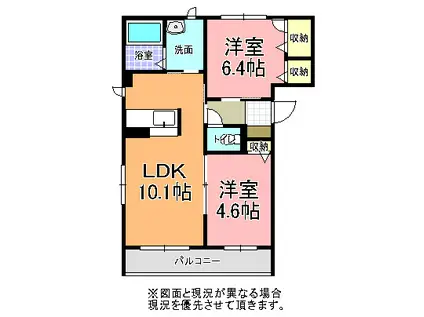 ELEGANCE B棟(2LDK/2階)の間取り写真