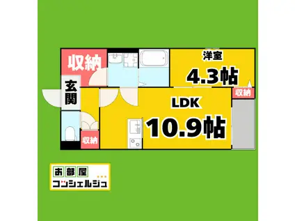 ILUSION高畑西(1LDK/2階)の間取り写真