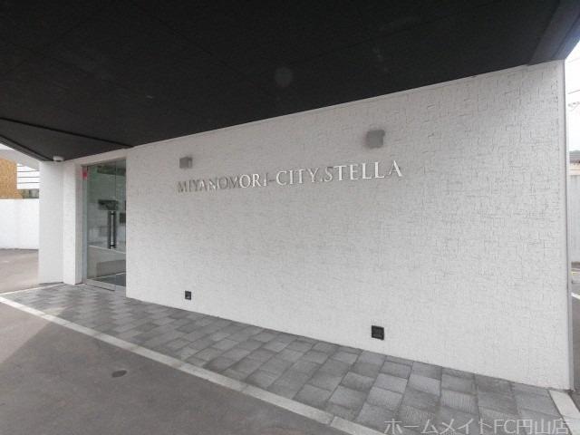 MIYANOMORI-CITY.STELLA