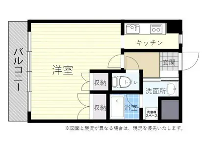 燦光ビル(ワンルーム/2階)の間取り写真