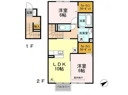 ドルフアザレア(2LDK/2階)の間取り写真