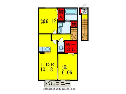 エオス パーラー影山(2LDK/2階)の間取り写真
