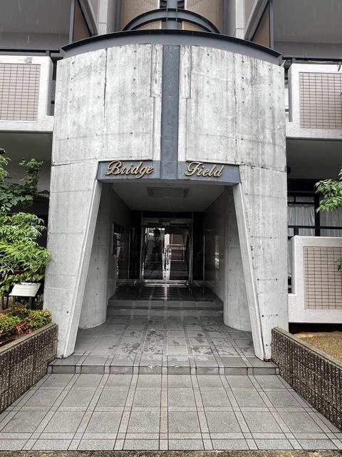 ブリッジフィールドI