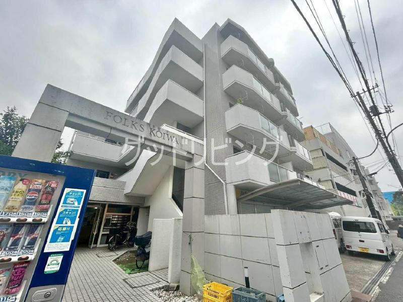 フォークス小岩