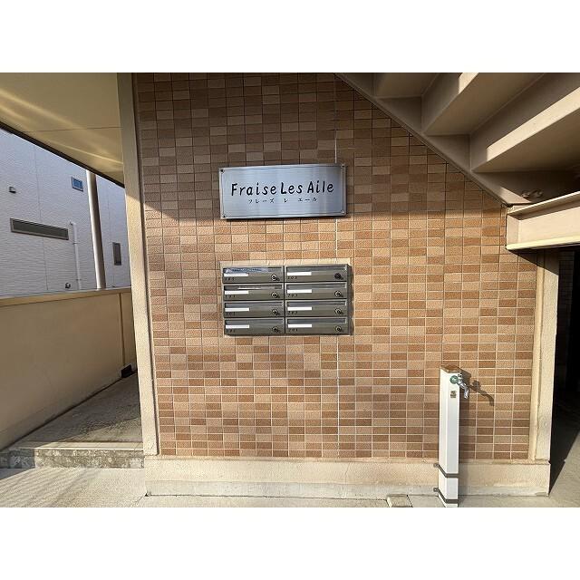 フレーズレエール