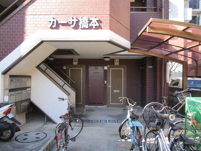 カーサ橋本