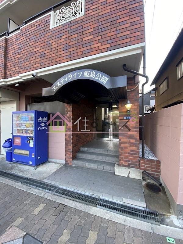 エスティライフ姫島公園