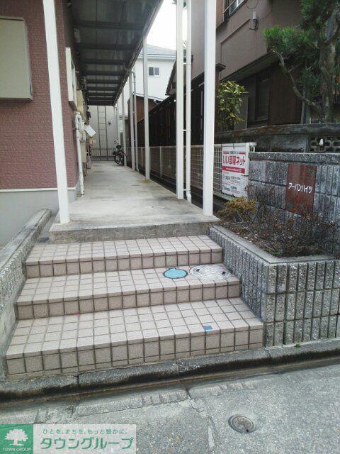 アーバンハイツI