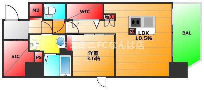 ファーストフィオーレ新町ファジスタ