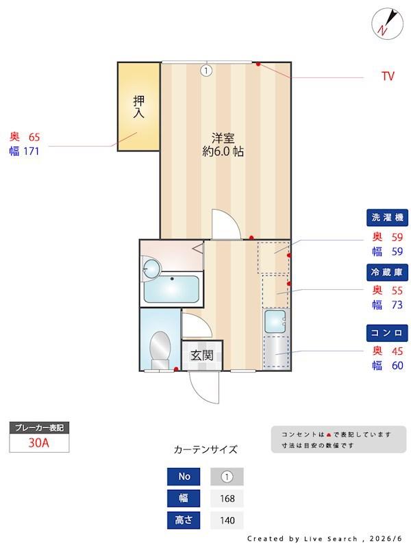 ハイム加藤(1K/2階)の間取り写真