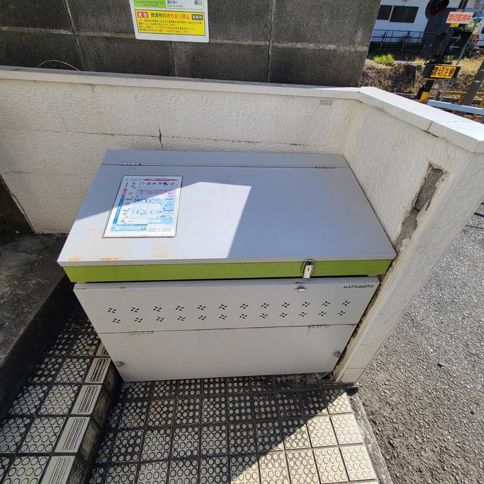 アップルハウス相模原2