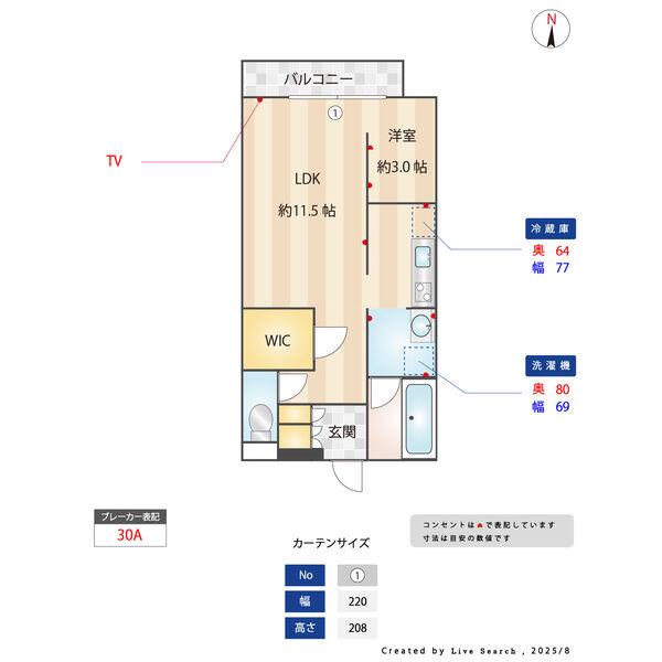 ルミナスパレス名駅(1LDK/3階)の間取り写真