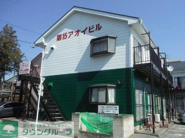 第15アオイビル