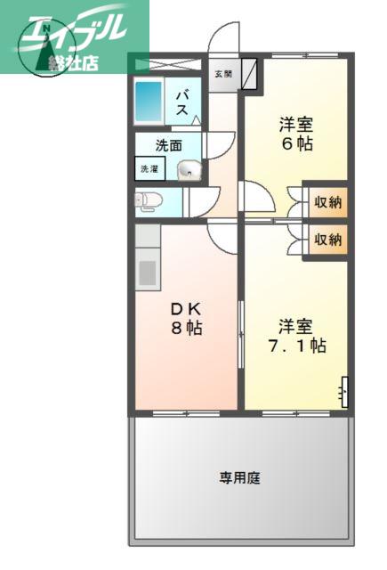 アメニティーガーデン(2DK/1階)の間取り写真