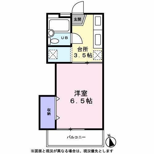 マスコーポ津田沼(1K/1階)の間取り写真