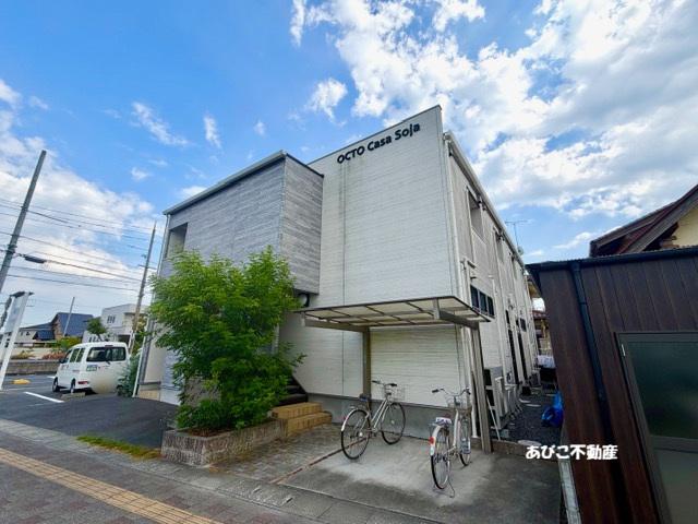 オクトカーサ総社