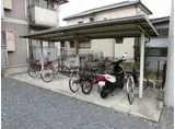 パルティーレ穴川