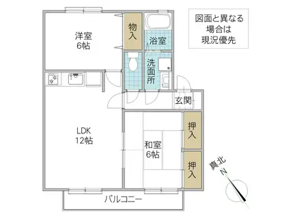 KSパビリオンA棟(2LDK/2階)の間取り写真