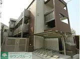 クレイノクリークハウス六町