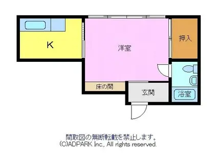 ハピネス狭山(1K/2階)の間取り写真