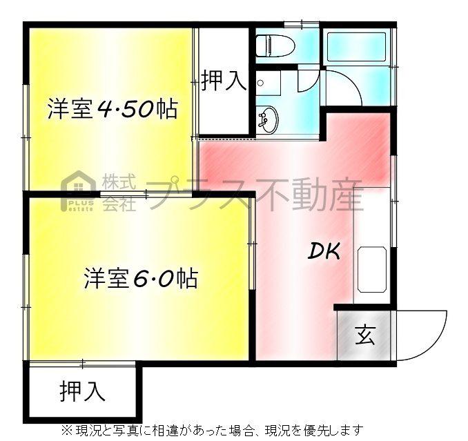 タウニィがんだ(2DK/1階)の間取り写真