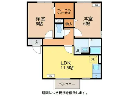 コーポラスITOIIIC(2LDK/2階)の間取り写真