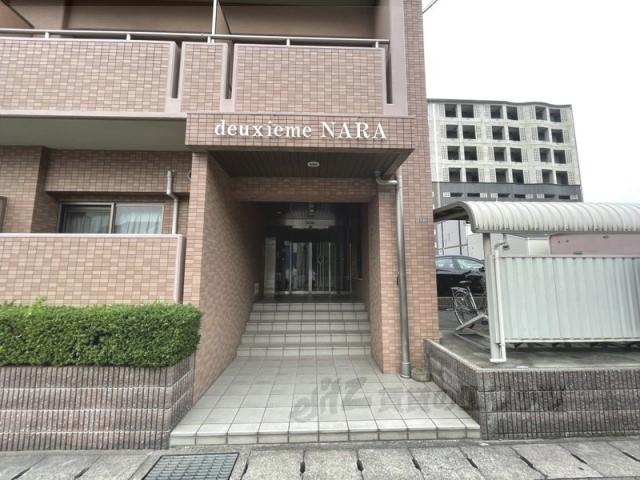 ドゥジェームなら