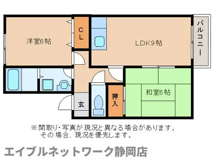 グレイス・ベル(2LDK/2階)の間取り写真