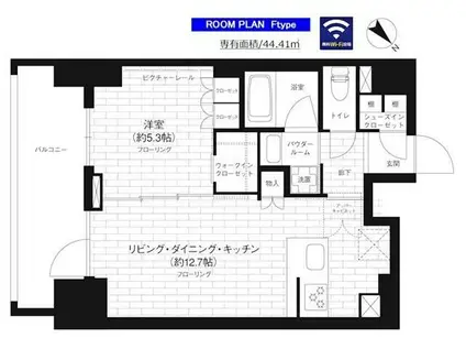 ステージグランデ台東根岸アジールコート(1LDK/11階)の間取り写真