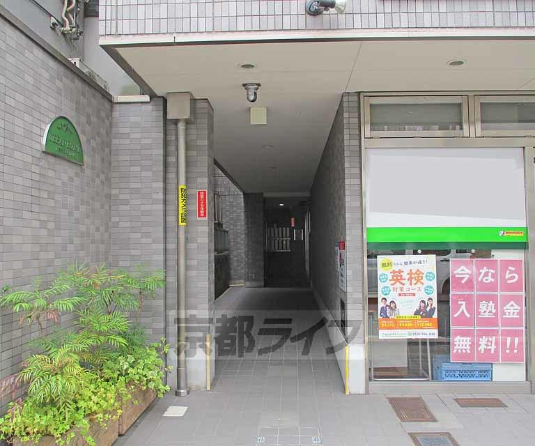 アーバンロイヤル