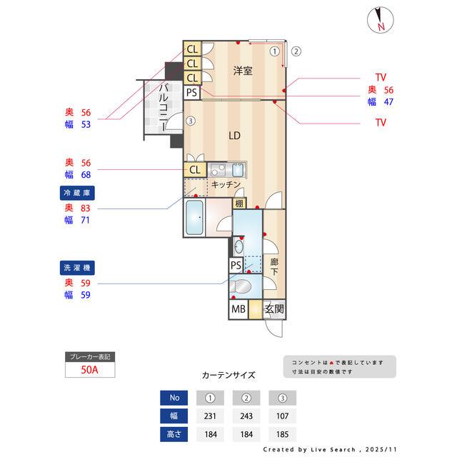 ザ・レジデンス神楽坂II(1LDK/5階)の間取り写真